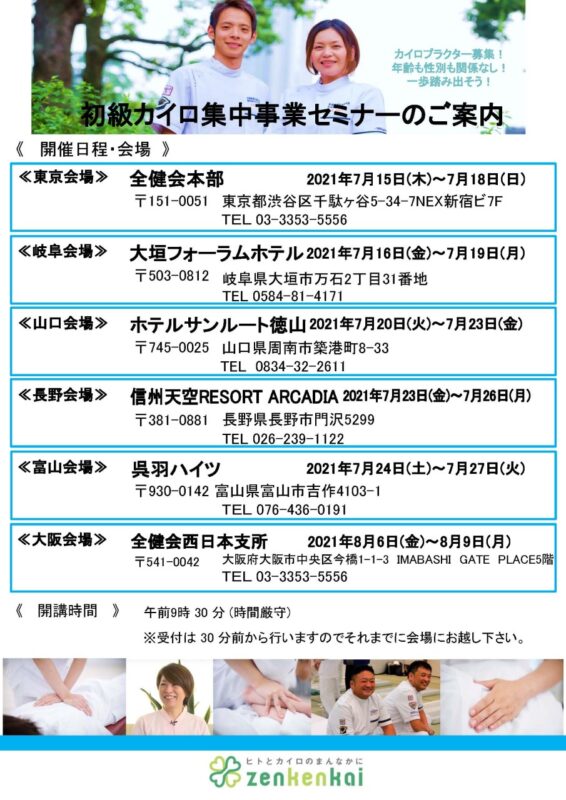 961918B8-CC23-448D-BCDD-1A6D46D880C9
