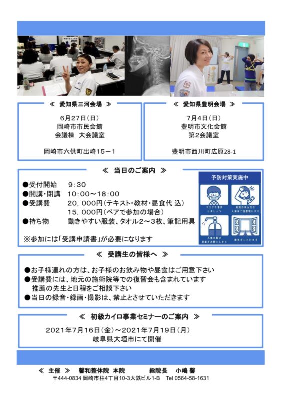 F3C226D8-0A08-4B35-B386-8FBDAB0BD6CF