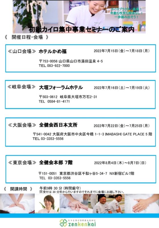 C9744259-773A-4353-9106-D175DA480787